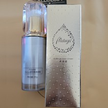 爱奴雅 素颜霜35ml(盈润隔离霜)隔离紫外线、抗辐射、修饰肤色、隐匿毛孔/细纹/瑕疵