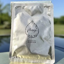 爱奴雅 酵母精华面膜28ml*12片/盒 深度提亮、锁住水分、透亮醒肤、挥别暗黄