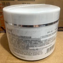 爱奴雅 黑晶柔润冻膜350g(保湿啫喱面膜500g)改善肌肤粗糙、柔嫩透亮、细腻柔润