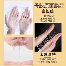 海洋时光 骨胶原面膜25g*5片 提拉紧致、嫩肤焕亮、弹力水润