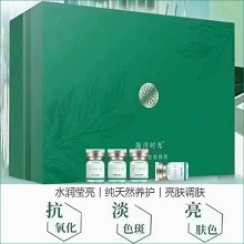 海洋时光 植萃调肤微臻套 抗氧化、淡化色斑、提亮肤色、水润莹亮