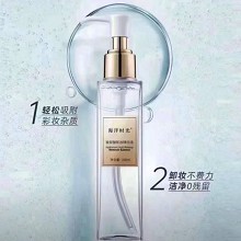 海洋时光 玻尿酸卸妆精华液100ml 温和卸妆、易冲洗、集卸妆/柔润/养护为一体