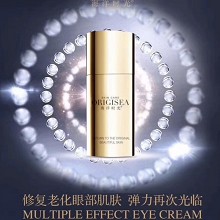海洋时光 多效眼霜Ⅱ15g 润滑眼肌、修护眼皱纹、收紧眼松弛、紧实嫩滑