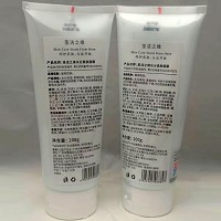 圣洁之缘 水分柔肤面膜200g 保湿/光泽/柔嫩、改善干燥/缺水/脆弱敏.感肌肤