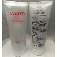 圣洁之缘 滢养胶原精华霜200g 保湿补水、抗皱紧肤、细致柔肤