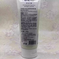 圣洁之缘 滢养胶原精华霜200g 保湿补水、抗皱紧肤、细致柔肤