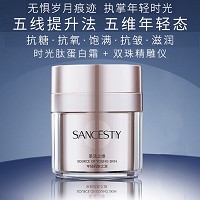 圣洁之缘 时光肽蛋白霜50g 抗糖抗氧、紧致饱满、淡纹抗皱、滋润保湿、减缓老化