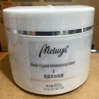 爱奴雅 黑晶柔润冻膜350g 改善肌肤粗糙、柔嫩透亮、细腻柔润