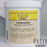 天姿国色 茉莉植物软膜500g 补水保湿、去热收敛生肌