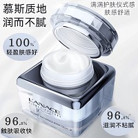 朗斯 玻色因抗皱修护霜50g 水润透亮、紧致嘭弹、紧塑轮廓、淡化纹路、细腻饱满