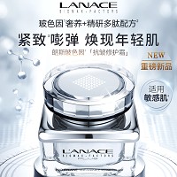 朗斯 玻色因抗皱修护霜50g 水润透亮、紧致嘭弹、紧塑轮廓、淡化纹路、细腻饱满