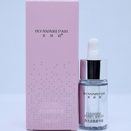 芙妍莉 净美清肌精华液10ml 祛痘粉刺黑头 收细毛孔