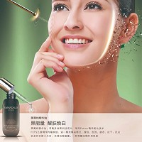 圣玛歌 黑菁纯精华油30ml 平滑、细致、柔美、焕发光彩