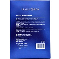 慧立康 焕颜精粹面膜25ml*5(童臻面膜)紧致亮肤、弹润紧实、柔嫩光滑、淡化皱纹、细腻亮泽