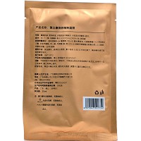 慧立康 焕颜精粹面膜25ml*5(童臻面膜)紧致亮肤、弹润紧实、柔嫩光滑、淡化皱纹、细腻亮泽