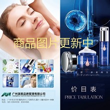 源漾 耀肌亮颜修护组合(冻干粉)7对