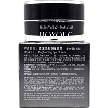 源漾 焕彩润眸眼霜15g(鱼子抚痕焕活眼霜)抚平细纹、淡化深纹、提升眼角、充盈眼周、细腻弹润