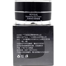 源漾 焕彩润眸眼霜15g(鱼子抚痕焕活眼霜)抚平细纹、淡化深纹、提升眼角、充盈眼周、细腻弹润