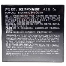 源漾 焕彩润眸眼霜15g(鱼子抚痕焕活眼霜)抚平细纹、淡化深纹、提升眼角、充盈眼周、细腻弹润