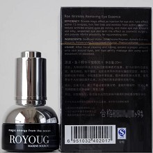 源漾 焕彩润眸精华液20g(眼熨斗)抚平细纹、淡化深纹、提升眼角、充盈眼周、细腻弹润