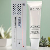 圣雅莉思 菁华水凝精华30ml面膜