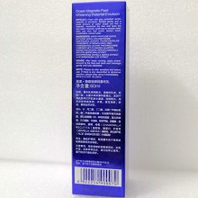 源漾 海沁润养瀑布乳60ml(海磁场盈白瀑布乳)质地清爽、滋润干渴肌肤、持续释水/持水/储水、弹润光彩