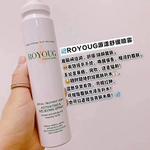 源漾 活肤舒缓喷雾150ml 清爽配方不油腻、密集补水、修复敏弱肌肤