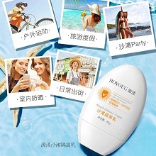 源漾 沙滩隔离乳45gSPF50PA+++水乳质地、轻薄柔滑、上脸快速成膜、持久隔离防晒