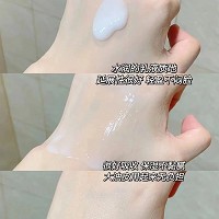 玺妍 青春养护水滴乳30g 修护红敏、改善敏肌不适、长效滋养、透亮嫩白、均匀肤色