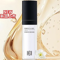 玺妍 青春养护水滴乳30g 修护红敏、改善敏肌不适、长效滋养、透亮嫩白、均匀肤色