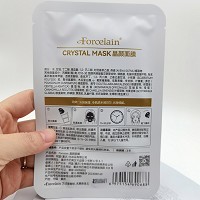 芙妍莉 传明酸焕素颜面膜25g*5片(晶颜面膜)祛黄祛黑、提亮肤色、透靓盈润、细腻柔滑