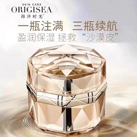 海洋时光 沁水芙蓉霜50g 修护干燥受损肌肤、改善粗糙/皱纹、水润柔嫩