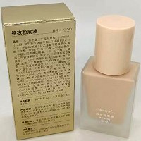 海洋时光 持妆粉底液30g 遮盖瑕疵、均匀肤色、美颜亮肤、盈润亮泽美肌