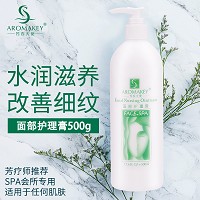 芳香天使 面部护理主剂膏500ml 水润滋养、改善细纹、紧致嫩肤、植物精华、清爽水嫩