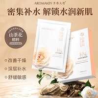 芳香天使 山茶花润泽补水面膜25ml*7片/盒 改善干燥、深层补水、修护敏肌、降红舒润、强韧屏障