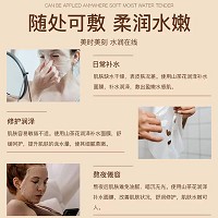 芳香天使 山茶花润泽补水面膜25ml*7片/盒 改善干燥、深层补水、修护敏肌、降红舒润、强韧屏障