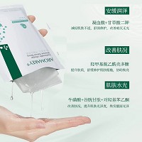 芳香天使 谷胱甘肽臻颜面膜25ml*7片/盒 补水保湿、增白皮肤、祛黄提亮、收缩毛孔、改善粗糙、柔嫩弹润