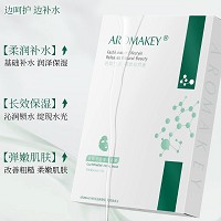 芳香天使 谷胱甘肽臻颜面膜25ml*7片/盒 补水保湿、增白皮肤、祛黄提亮、收缩毛孔、改善粗糙、柔嫩弹润