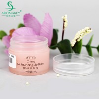 芳香天使 樱桃润唇蜜15g 淡化唇纹、丰盈修护、娇嫩亮唇、红润绽放、补水滋润