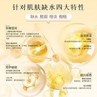 芳香天使 菁萃保湿美容液230ml 舒缓补水、修护保养、提升肌肤、水感透亮