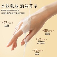 芳香天使 菁萃保湿美容液230ml 舒缓补水、修护保养、提升肌肤、水感透亮