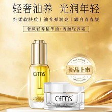 香菲蔓莎 奢颜轻养霜50g(驻颜弹润精华霜)细腻柔软肤质、油养弹润亮白、耀白青春焕颜