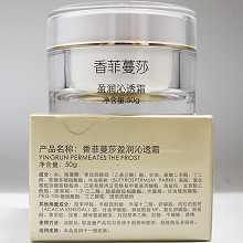 香菲蔓莎 盈润沁透霜50g(沁润保湿霜)补充营养、补水锁水、沁润饱满、水亮光滑、减缓老化