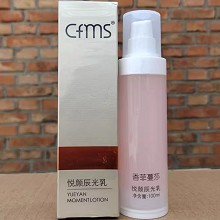 香菲蔓莎 悦颜辰光乳100ml 质地清爽丝滑、亮白美肤、抗糖/抗氧化、提亮肤色、清透水润