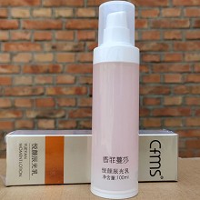香菲蔓莎 悦颜辰光乳100ml 质地清爽丝滑、亮白美肤、抗糖/抗氧化、提亮肤色、清透水润