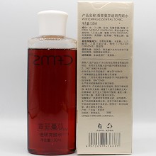香菲蔓莎 透明亮妍水150ml 抵抗氧化、白皙亮肤、去黑色素、柔嫩白皙