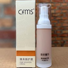 香菲蔓莎 臻美隔护霜30g 防晒隔离、遮瑕修颜、提亮肤色