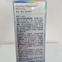 金俪炫 红石榴滋养纯露130ml 触感水漾丝滑、改善皮肤干燥缺水状态、盈泽嫩滑、清新柔滑