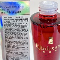 金俪炫 水漾精萃露130ml(洋甘菊养肤精粹露)改善干燥、粗糙肌肤、令肌肤水润光采、舒缓柔嫩