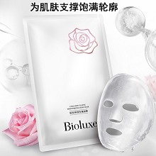BIOLUXE胶原弹润玫瑰面膜25g*10片 立体充盈、撑起紧弹、高原玫瑰花水、层层沁润、补充营养、撑起年轻饱满轮廓